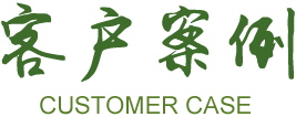 PG平台光效实证